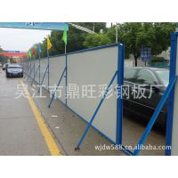 供应护栏 房屋隔断 护栏 围护 护栏多少钱一米 建筑工地简易围护