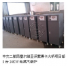 Ӧ24kw