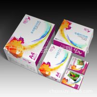 万紫千红复印纸 A4 70克 70G 复印纸 A4纸 A4打印纸 500张