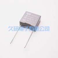 供應天X2安規電容、电容、抗干擾用電容 224K 0.22UF