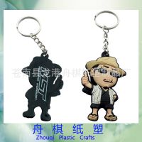 定做 背面單色印刷 軟膠硅膠橡膠鑰匙扣定制logo pvc鑰匙扣