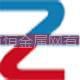 ˾logo