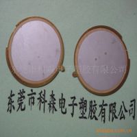 ӦѹշƬ27MM ˫Ƭ վ ۸ƽ רҵҲ ӭ