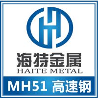 ձͬMH51ٹ߸ ģ߸