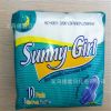 ӦSunny girl /ζ/ó FOBǮ OEM