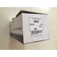 供应供应LS/产电原装正品微型断路器BKN-3P-D32A现货促销量购***