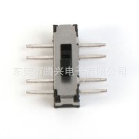 立式八角拨动平贴/拨动开关/滑动开关