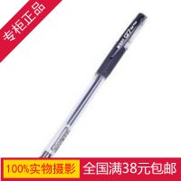 *********Q7中性筆 辦公用品批發(fā)水性筆文具批發(fā)碳水筆簽字筆
