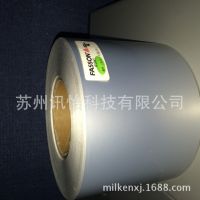 Fasson matt silver pet102*51R22ƴ,K