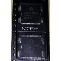 30554 奥迪/奔驰 汽车车身电脑板电源驱动芯片 ME9.7 ECU驱动IC