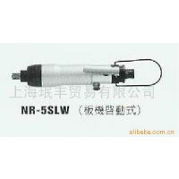 I(y)l(f)½NEW RAPIDƷƚӹߛ_NR-5SLW