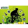 骑迹装备商贸有限公司