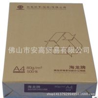 ֱ A4ӡֽ ӡֽ 80g 500/