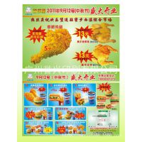 宣傳單印刷廠(chǎng) 彩頁(yè) 單張制作印刷 海報(bào)制作