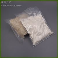 商场面粉专用 食品真空包装袋 一件也批发