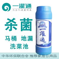北京一灌通管道除臭剂解决北京海淀区下水道除臭北京发廊管道除臭