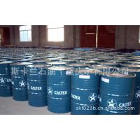 Caltex Black pearl Grease EP2ӵʿ֬2