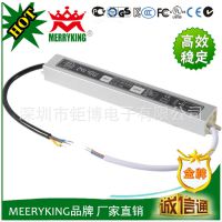 ӦMERRYKINGƷ 24V40WˮLEDصԴ CE FCC֤ Դ