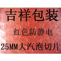 Ӧ30/28/25/22/15/10MMֽ