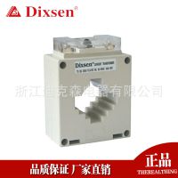 ӦڵMSQ-40 300/5A 5VA BH-40 