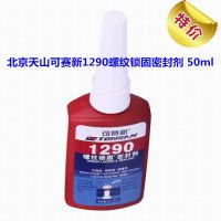 ɽ1290 ϴ»⽺ ǿ 50ml