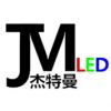 深圳市杰特曼光电科技有限公司