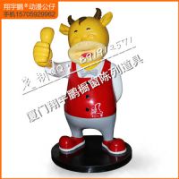 供应功夫牛厂家生产加工卡通公仔、玩偶卡通、人物卡通、玩偶人物