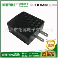 ӦMerryKingƷ 5V2000mAɫUSB ֻ