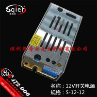 12V1A12WصԴLEDѹصԴ220תֱ12Vѹ112ߺѹԴ
