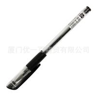 得力中性筆S830簽字筆碳素筆水筆 辦公文具書寫筆 12支裝