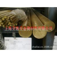 HSi59-0.5SǦ͹ͭϽԡͭϽ