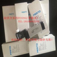 33120 摆动缸DSR-1-180-P 摆动驱动器