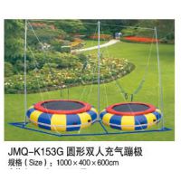 广州金米奇蹦极、圆形双人充气蹦极JMQ-K153g