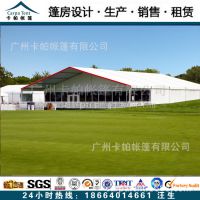 厂家***供应50&times;50米A字形婚礼宴会帐篷  配白色布幔 豪华灯饰