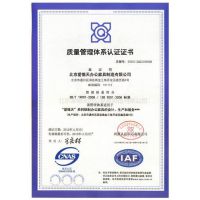 ISO9001ϵ֤