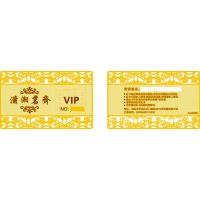 金卡制作-VIP贵宾金卡-***金卡-PVC金卡-佛像金卡