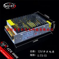 15V3A45WصԴ575ѹԴ32V***160WֱѹصԴ
