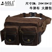 AOLI 男式牛津布腰包 戶外運(yùn)動(dòng)時(shí)尚休閑 男士休閑腰包 跑步大容量
