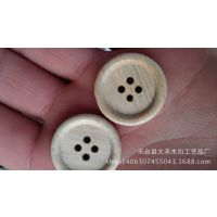 ***西装纽扣 装饰钮扣子 木头扣 木头纽扣 木质纽扣 厂家来定制