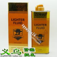 ZORRO佐罗打火机煤油 正品火机油 ***打火机配件专用油燃油125ml