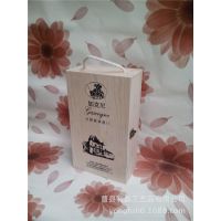 ***禮品盒加克尼葡萄酒專用木包裝盒定做批發(fā)各類酒盒子質(zhì)量優(yōu)