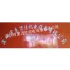 深圳市惠万佳机电设备有限公司