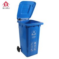 厂家直销 安徽 芜湖 巢湖 240L加厚塑料环卫垃圾桶 【厂家批发】