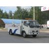 供应东风金霸拖吊连体清障车