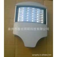 供应福建厂家热销 优质LED路灯头 LED户外路灯太阳能 30WLED路灯头