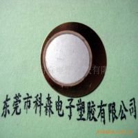 ӦմɷƬ18mm  ͭƬ ʽ ֱ Ż ӭѡ