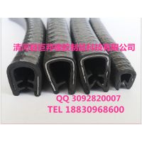 供应电汽车装饰密封条,护边条,棱边保护条 封边条 汽车装饰密封条