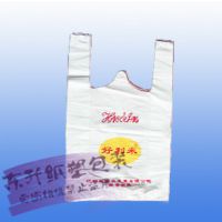 供应厂家定做批发 塑料背心袋、塑料袋印刷加工、水果袋、干果袋、洗衣袋