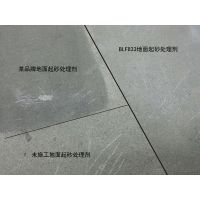 㶫ˮô ˮɰô
