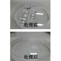 油墨印刷前处理大型等离子清洗机PL-DW200国外货